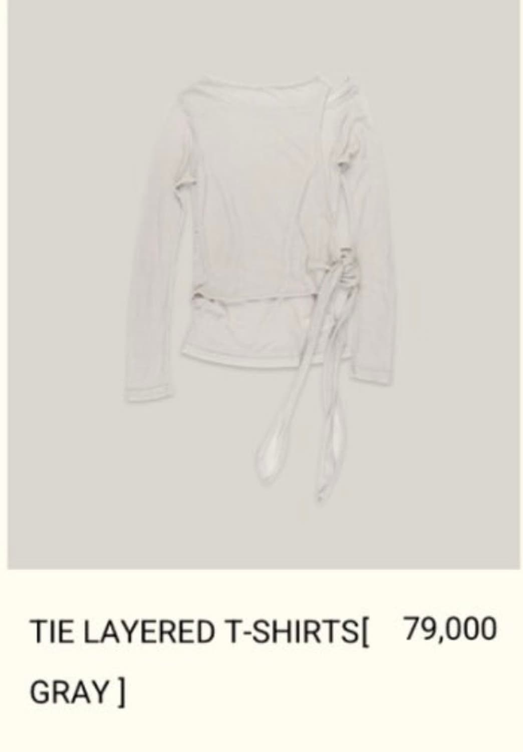 아우로 타이 레이어드 티셔츠 그레이 상품이미지2