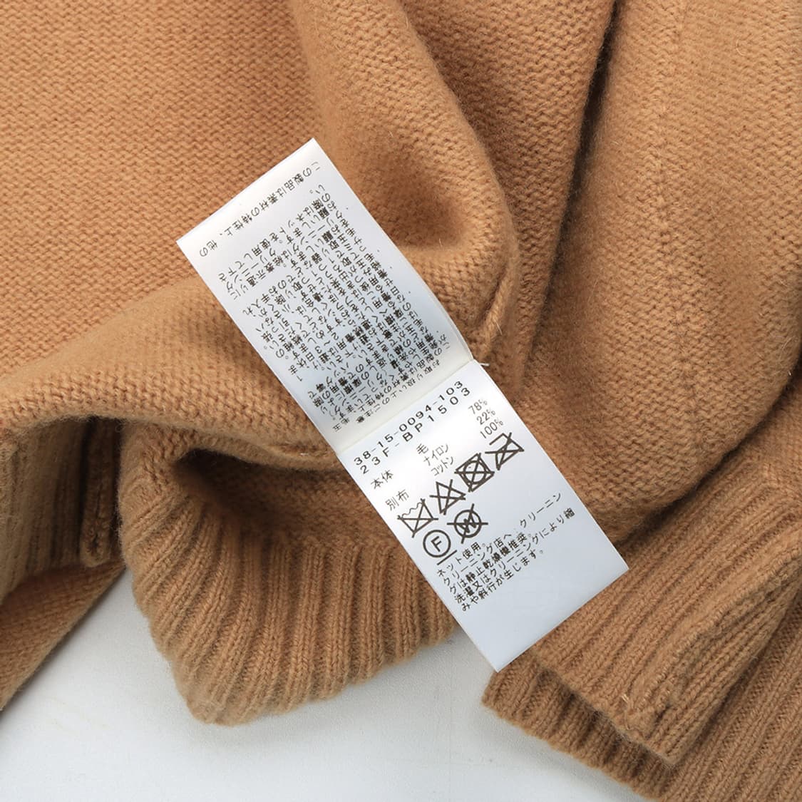 BEAMS PLUS 상품이미지9