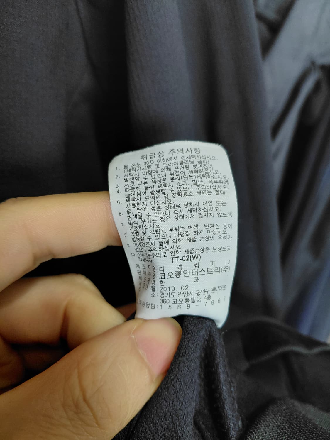 [247시리즈]바람막이 맨투맨 S(95~100)사이즈  상품이미지5