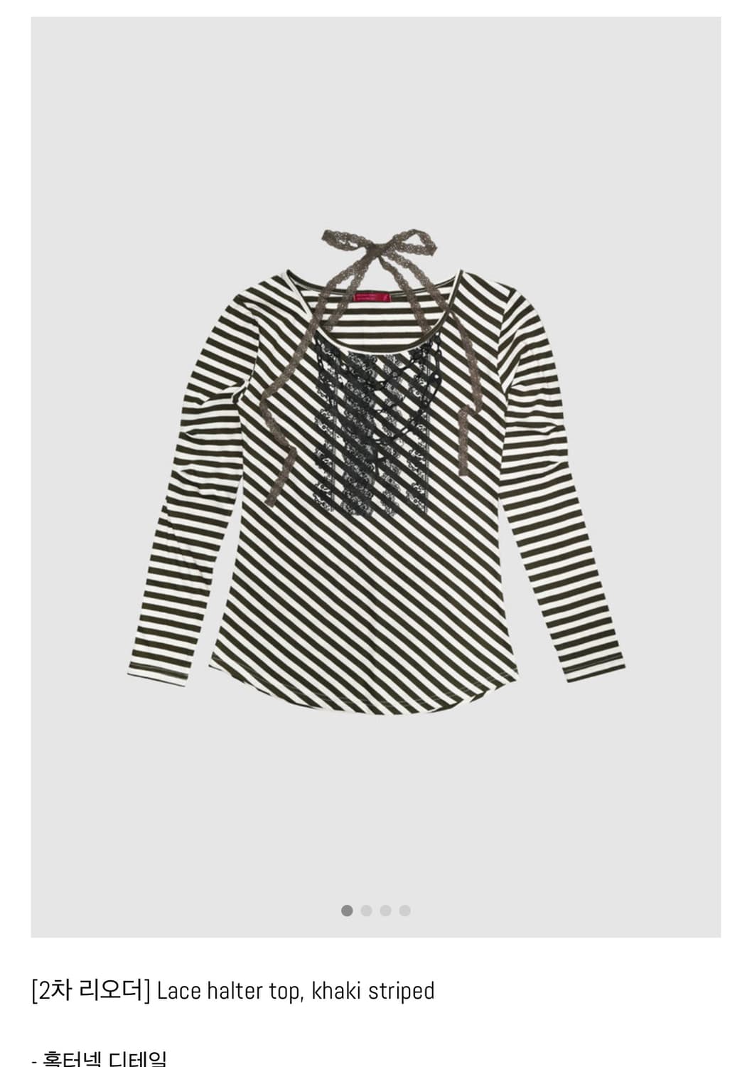 인앤양하모니 lace halter top 레이스 홀터 탑 카키 상품이미지1