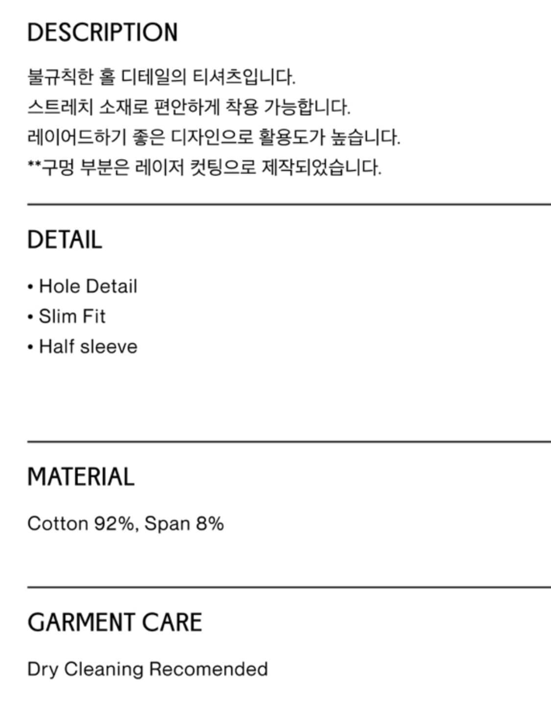 마조네 HOLE DETAIL T- SHIRT_PEACOCK BLUE 상품이미지2