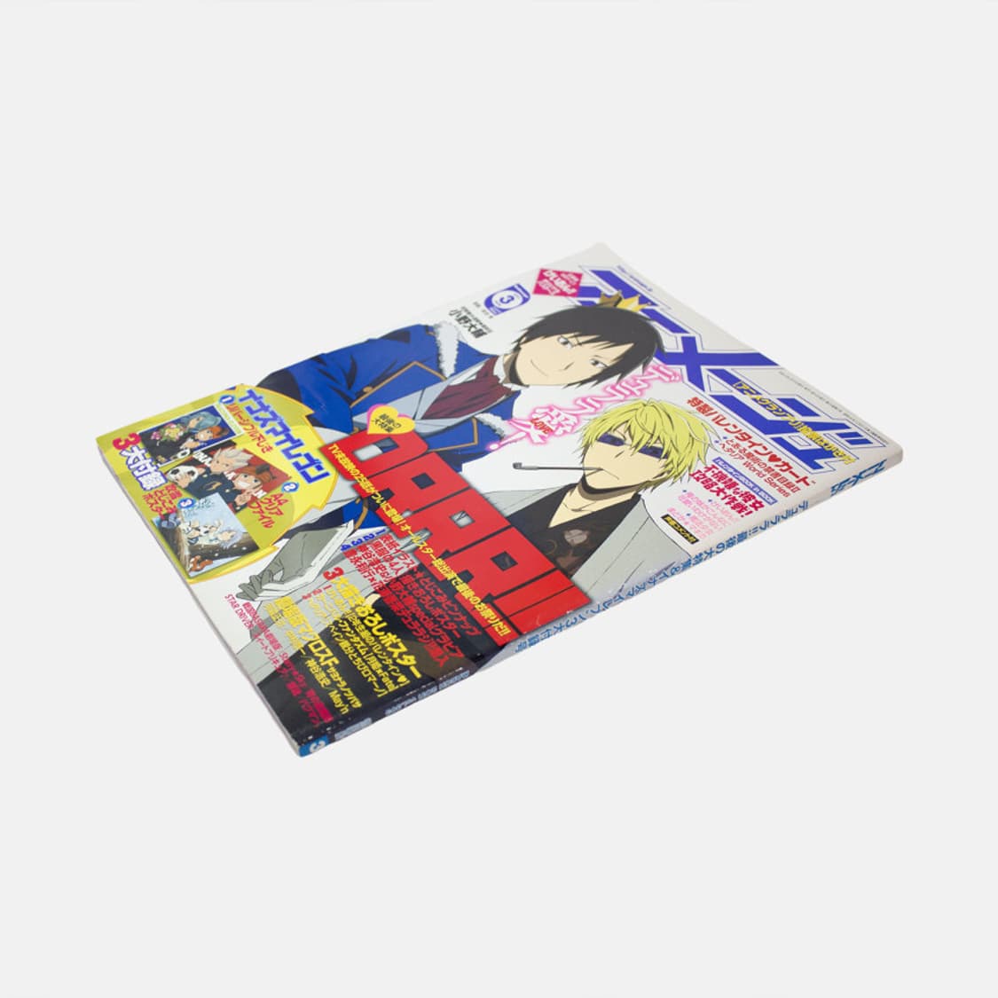 아니메쥬 2011년 3월호 표지 듀라라라 부록 이나즈마 일레븐 2종 상품이미지2