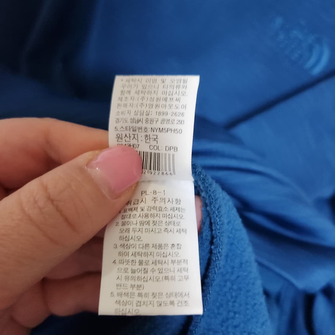 노스페이스 기모 후드티 105 상품이미지7