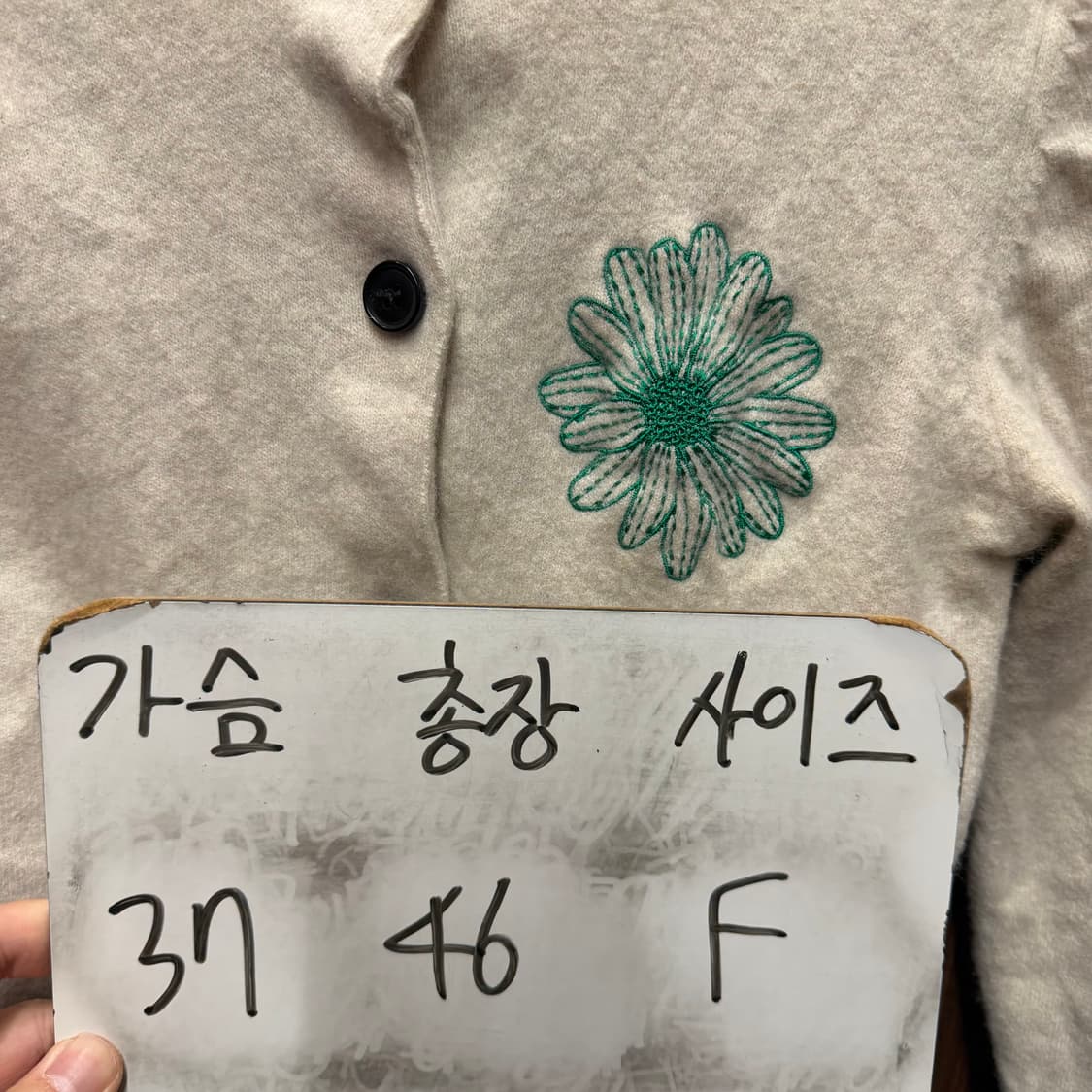 마르디 메크르디 캐시미어 가디건  상품이미지5