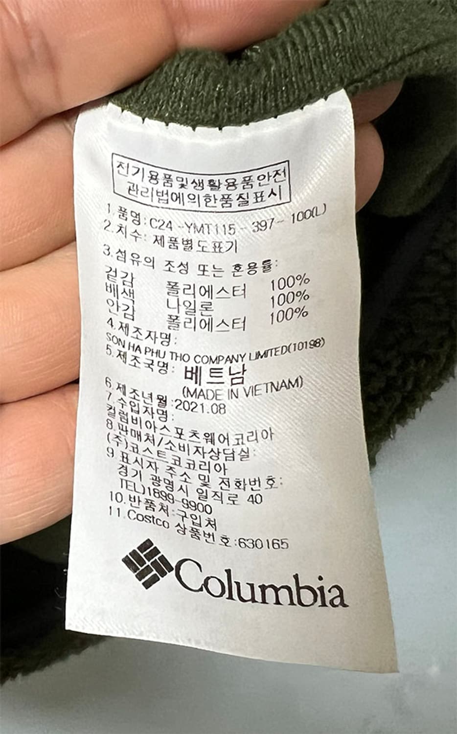 컬럼비아 남자 후리스점퍼 집업 L 100 상품이미지5