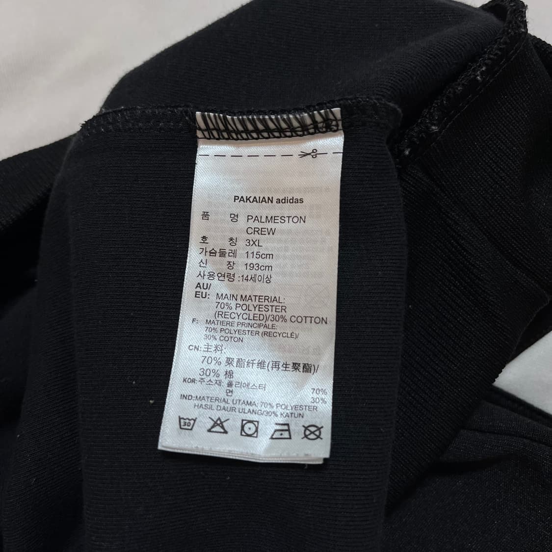 [정품] 아디다스 오레오 PALMEDTON 맨투맨 [ 3XL ] 상품이미지4