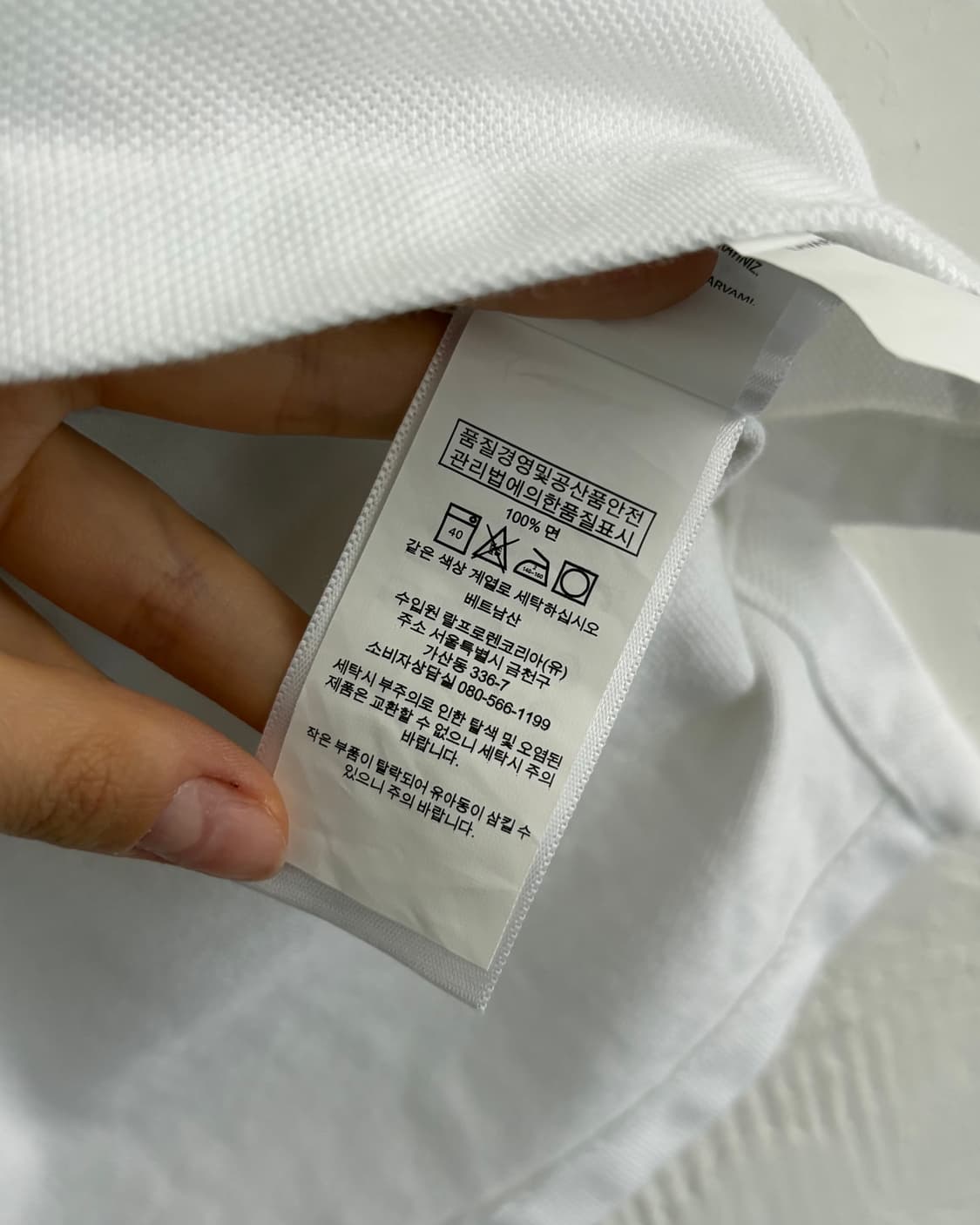 Polo 폴로 랄프로렌 신형 화이트 코튼 PK 카라티셔츠  상품이미지6