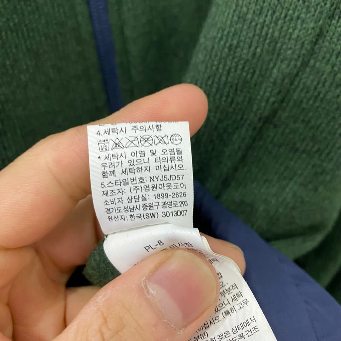 노스페이스 패턴 후리스(110) 상품이미지4