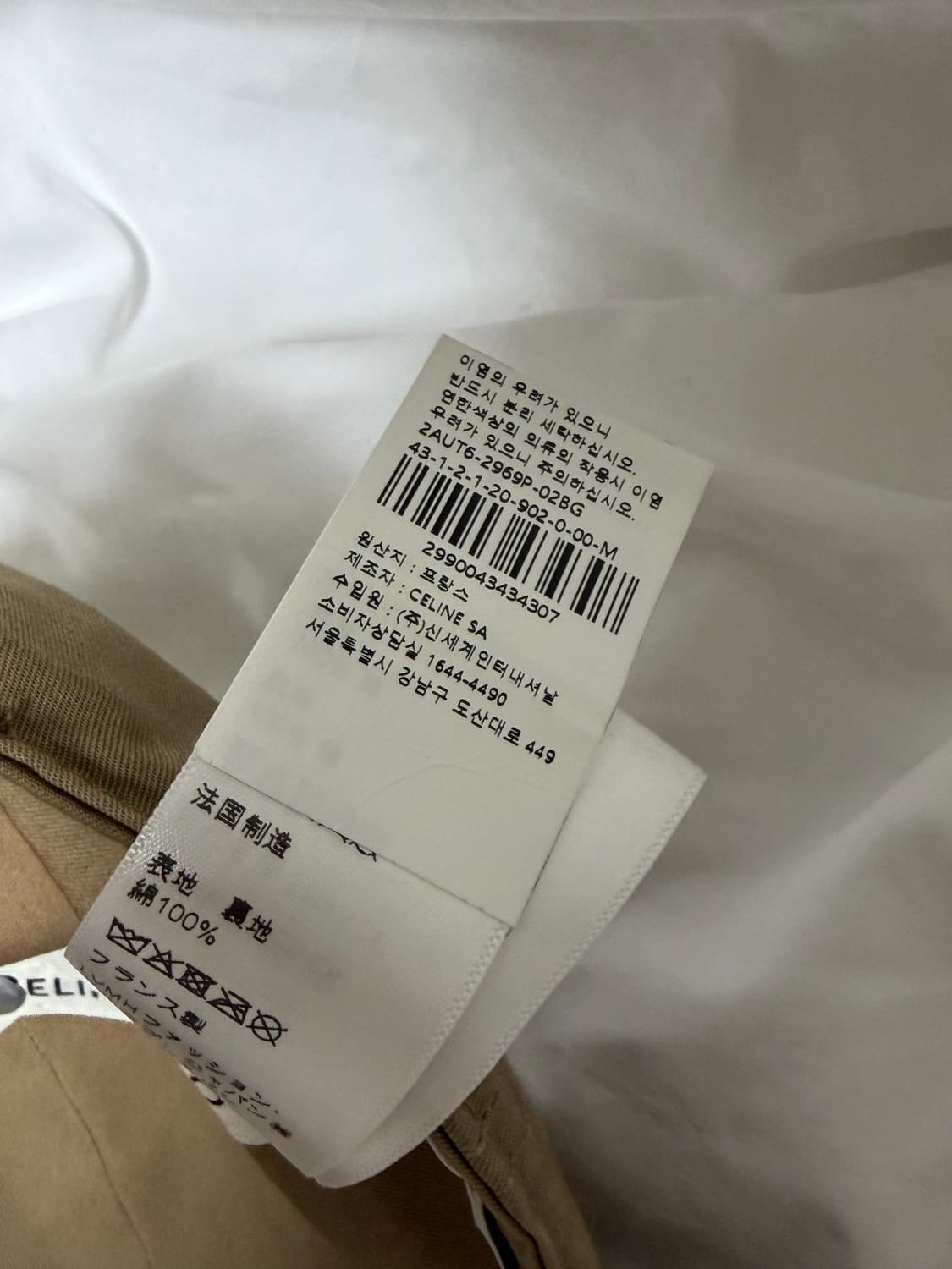 셀린느 볼캡  상품이미지3