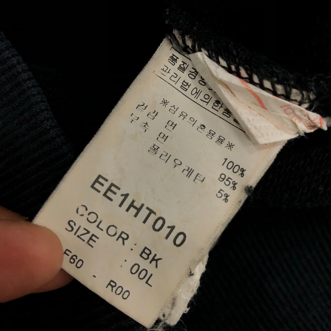 에비수 후드티 상품이미지5