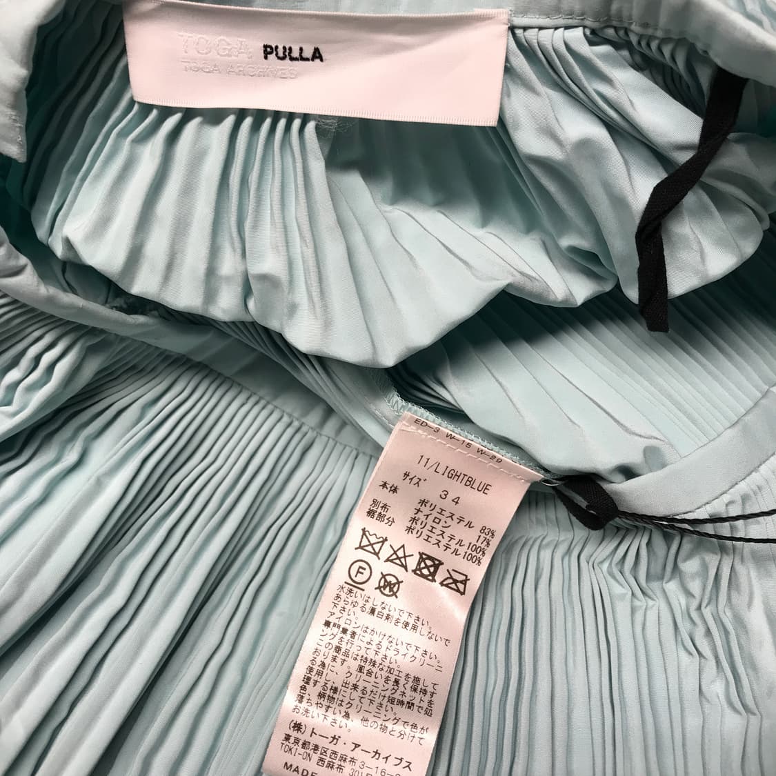 토가 풀라 플리츠 스커트 34(W) 상품이미지7