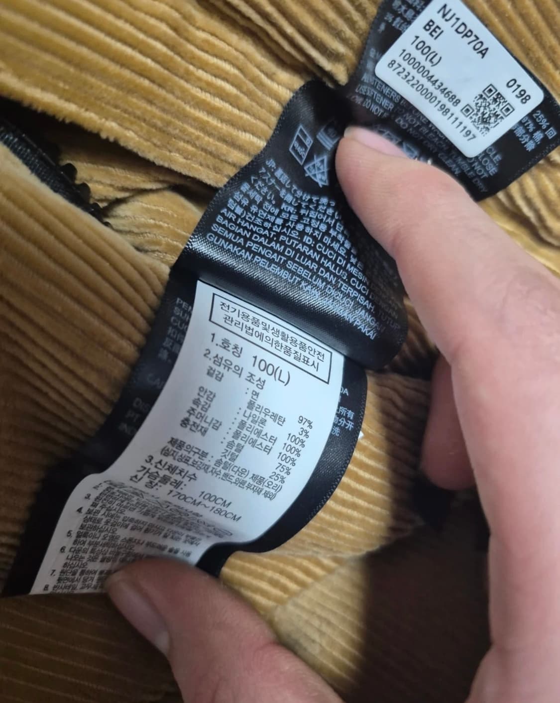 노스페이스 눕시 코듀로이 양면 패딩 L 정품 상품이미지4