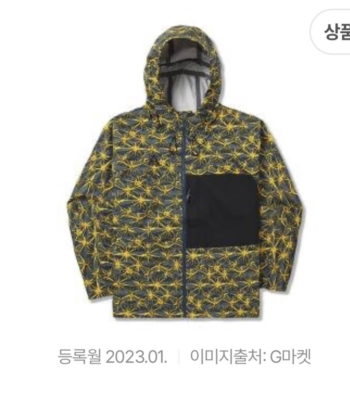 나이키 acg aop 2.5L 패커블 자켓 M 미디움 상품이미지1