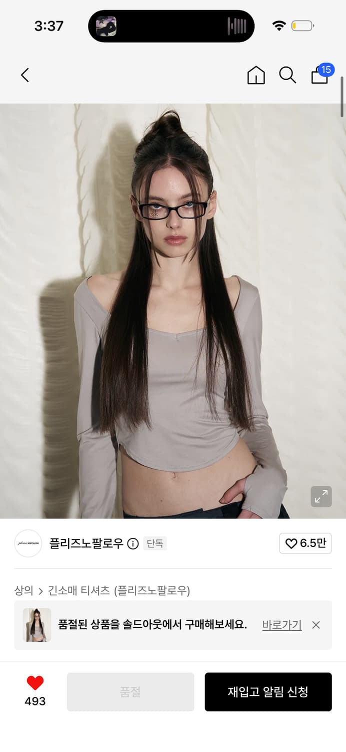 플리즈노팔로우 롱슬리브 애쉬 그레이  상품이미지1