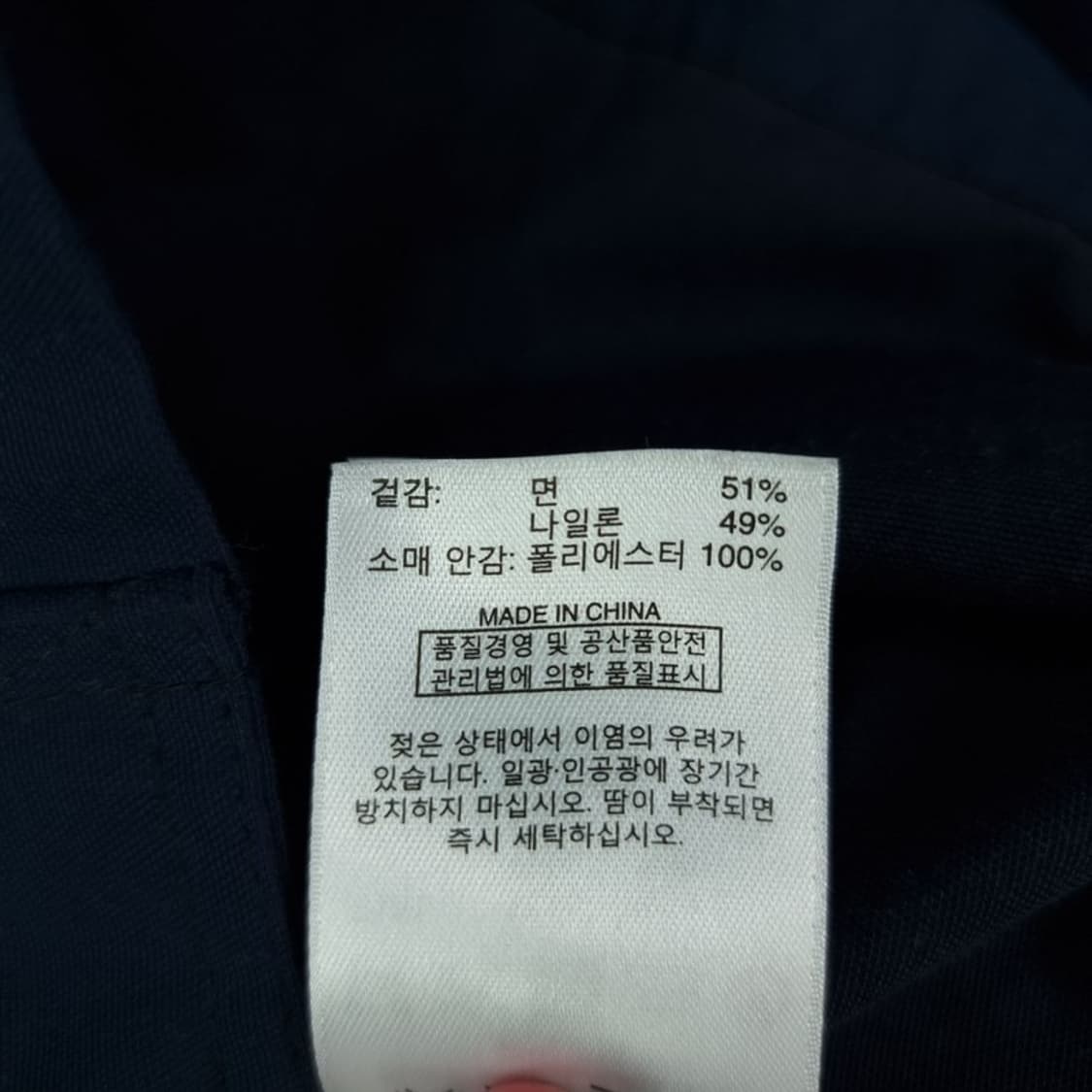 [브룩스브라더스] 후드 트렌치 코트 네이비 M19857 상품이미지9