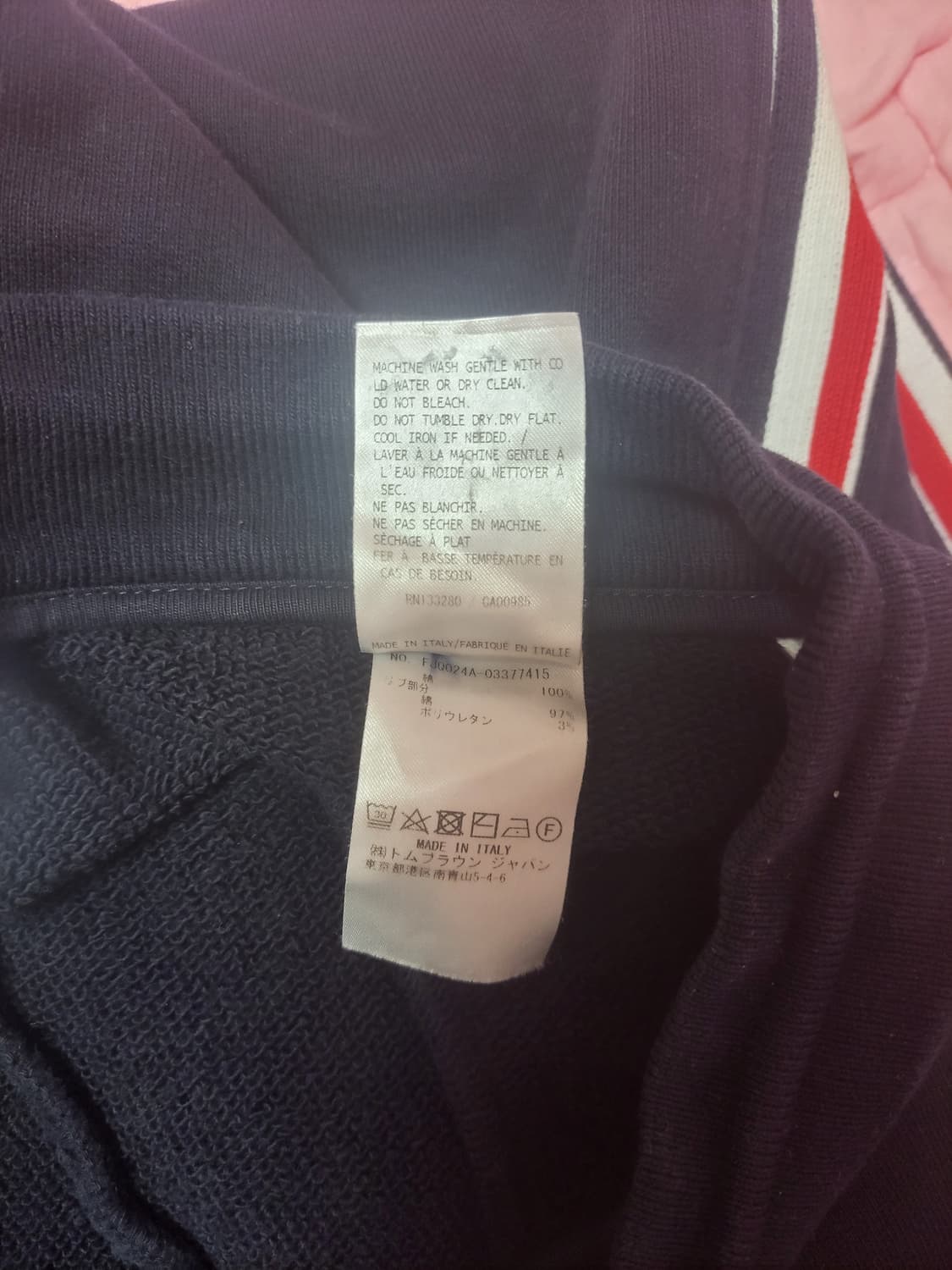 정품)급처상태좋음!톰브라운 남녀공용 스트라이프루트백 바지 스웨트 조거팬츠 상품이미지9