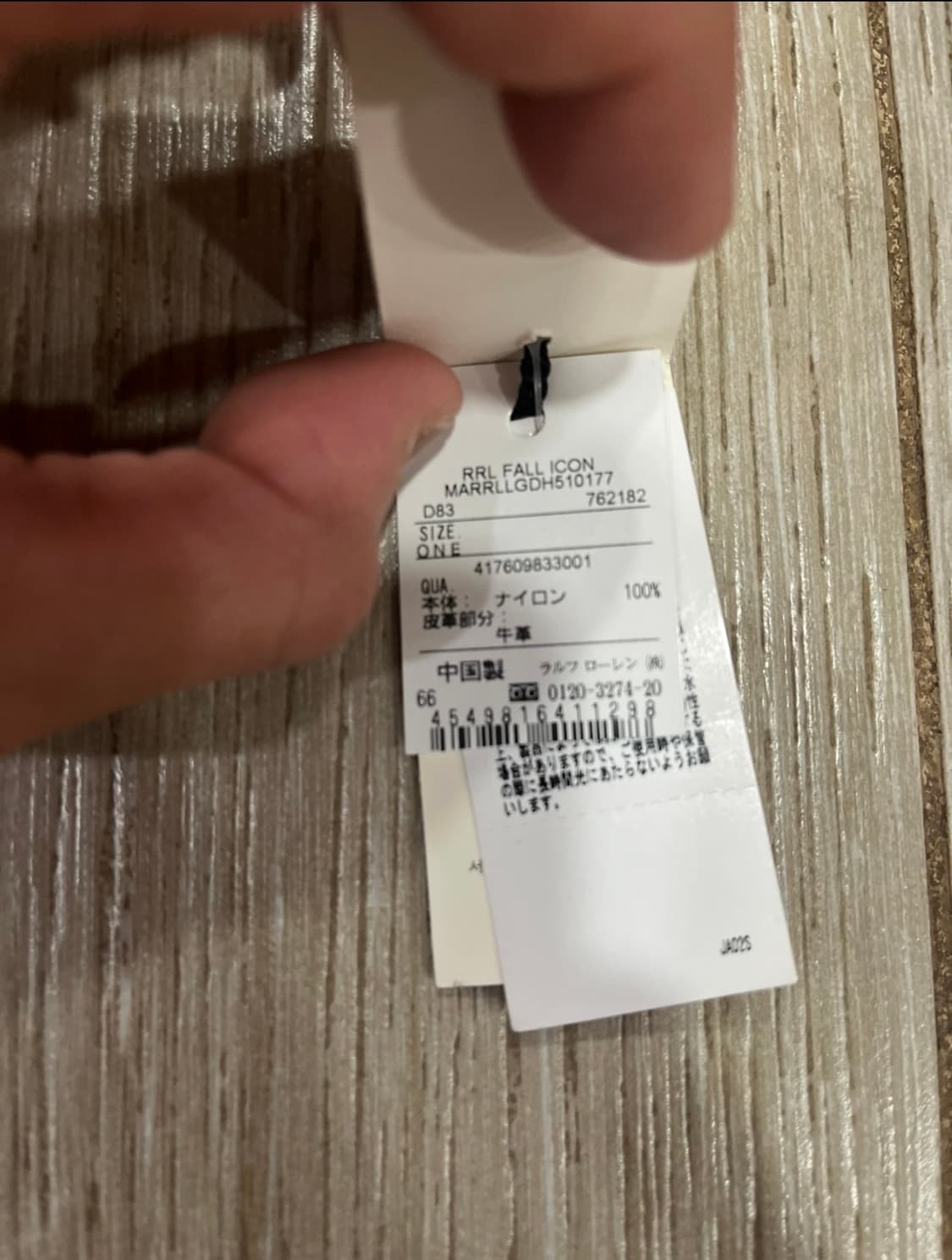 RRL FROGSKIN CAMO UMBRELLA AUTOMATIC 상품이미지10