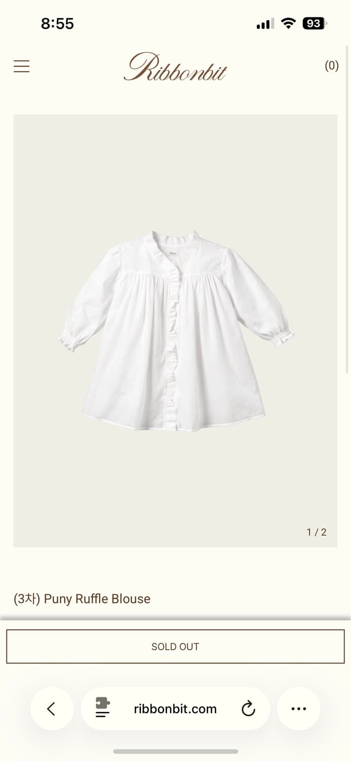 리본빛 Puny Ruffle Blouse 상품이미지1