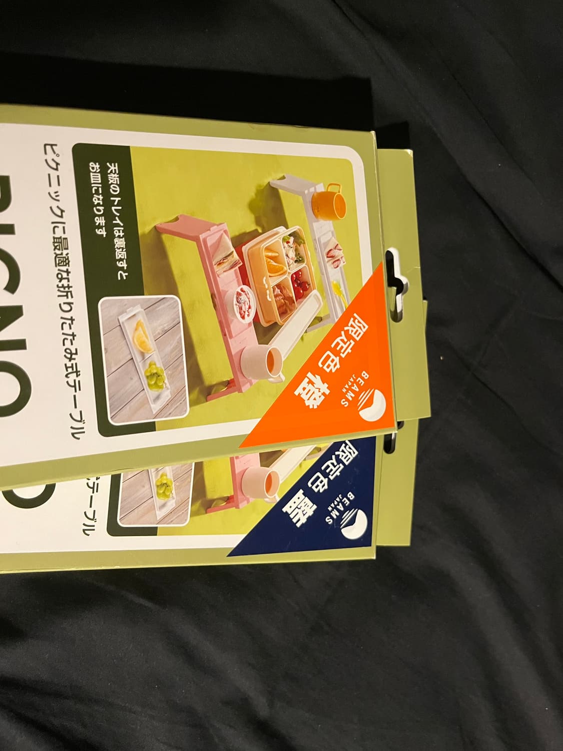 [국내배송,새상품] 빔즈 상품이미지5