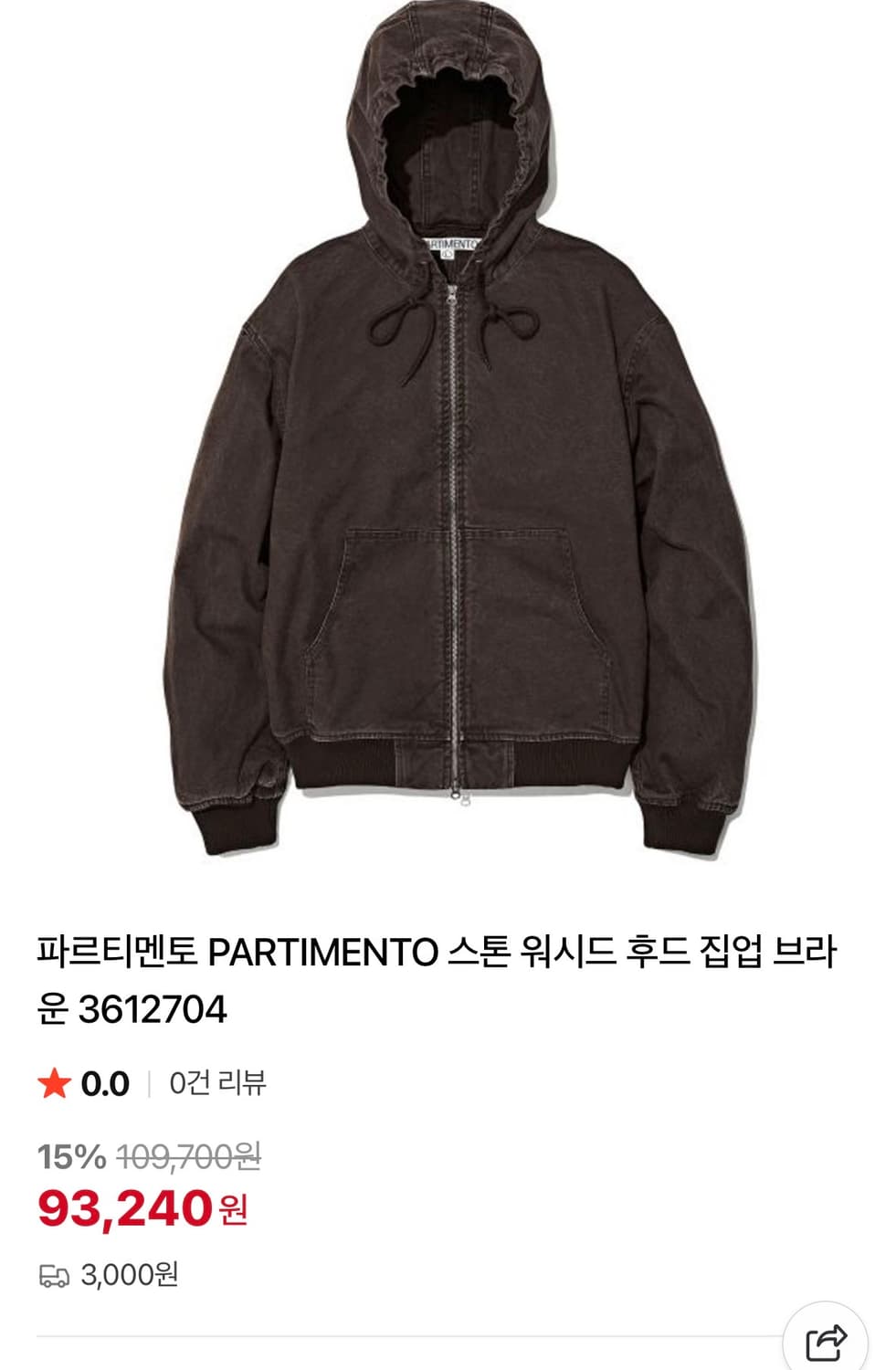 파르티멘토 후드집업 상품이미지1