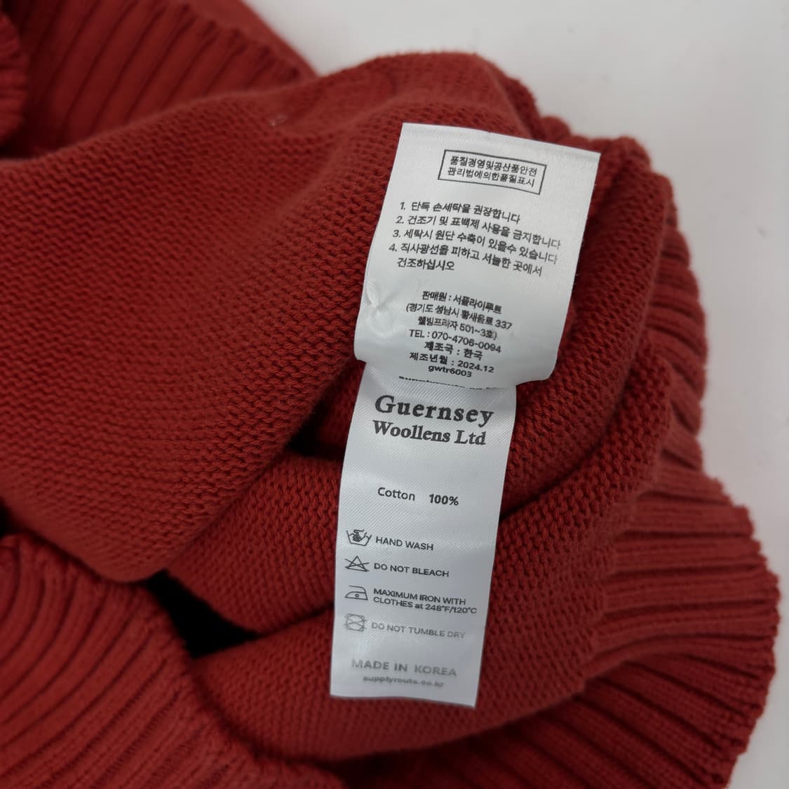 건지 울른스 니트  상품이미지7