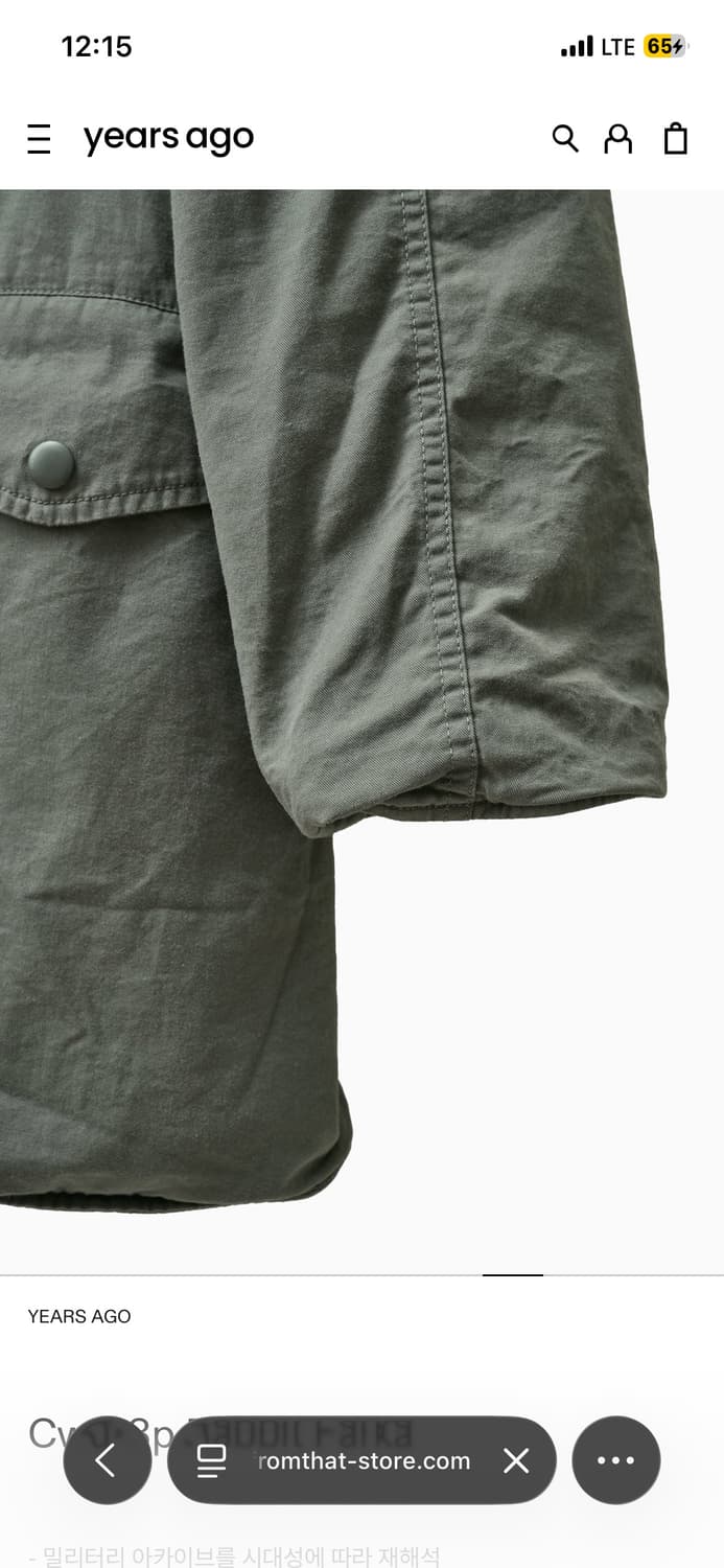 YEARS AGO Cwu-8p Rabbit Parka 상품이미지8