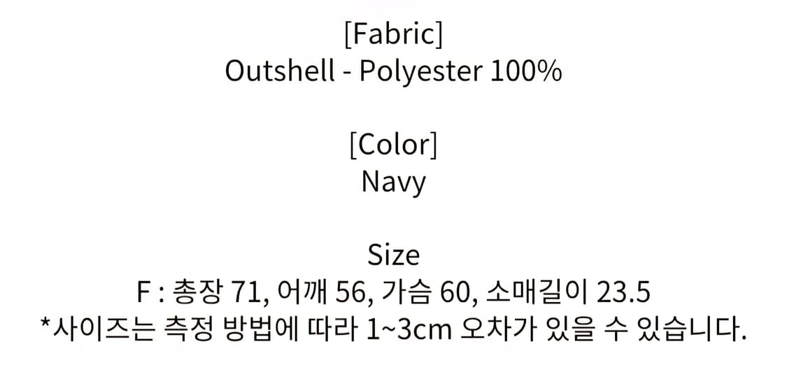 클로브 메쉬 티셔츠 (한혜진 착용) 상품이미지4