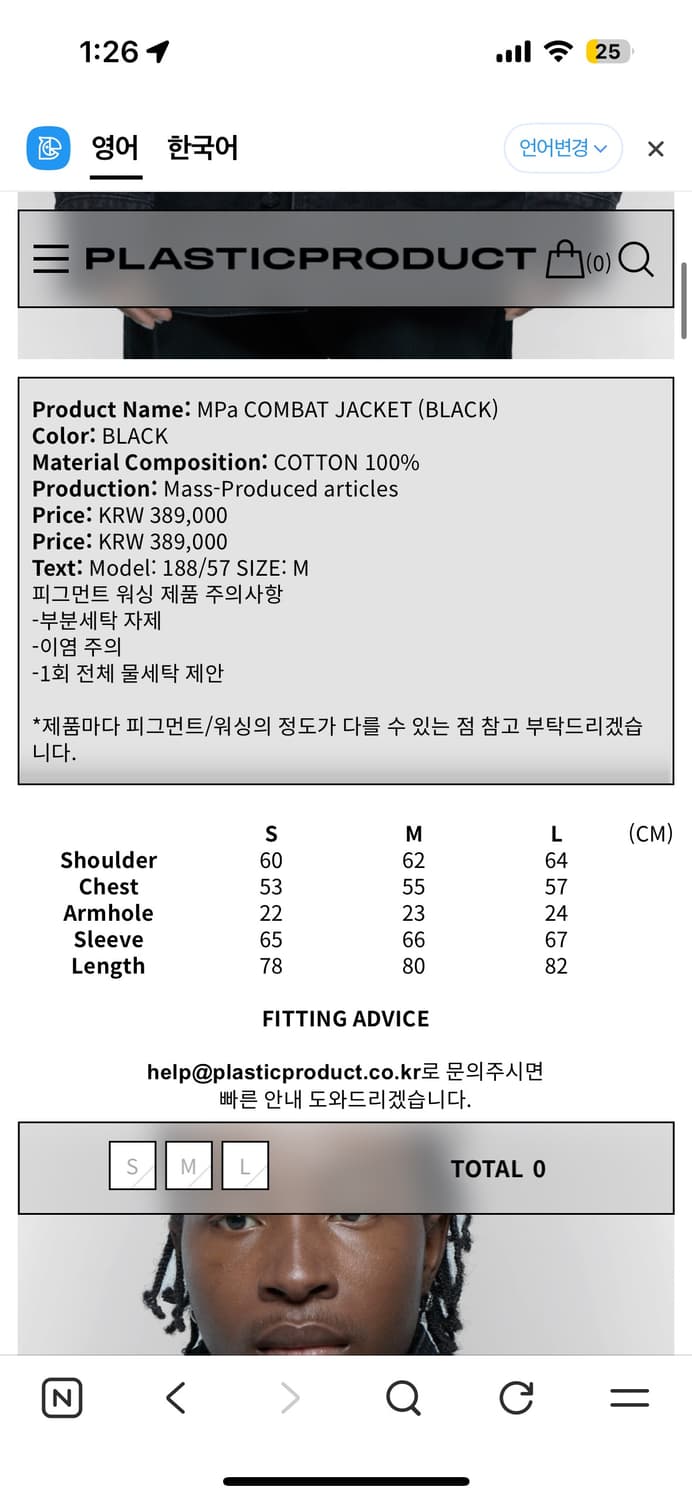 Mpa combat jacket 컴뱃자켓 상품이미지4