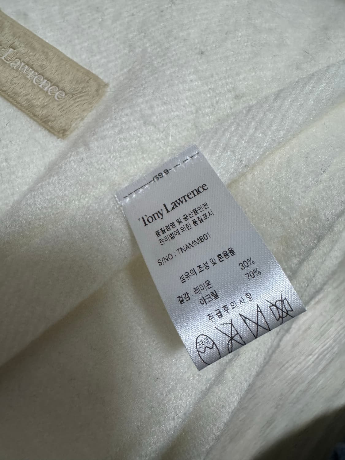 토니로렌스 머플러 아이보리 상품이미지2