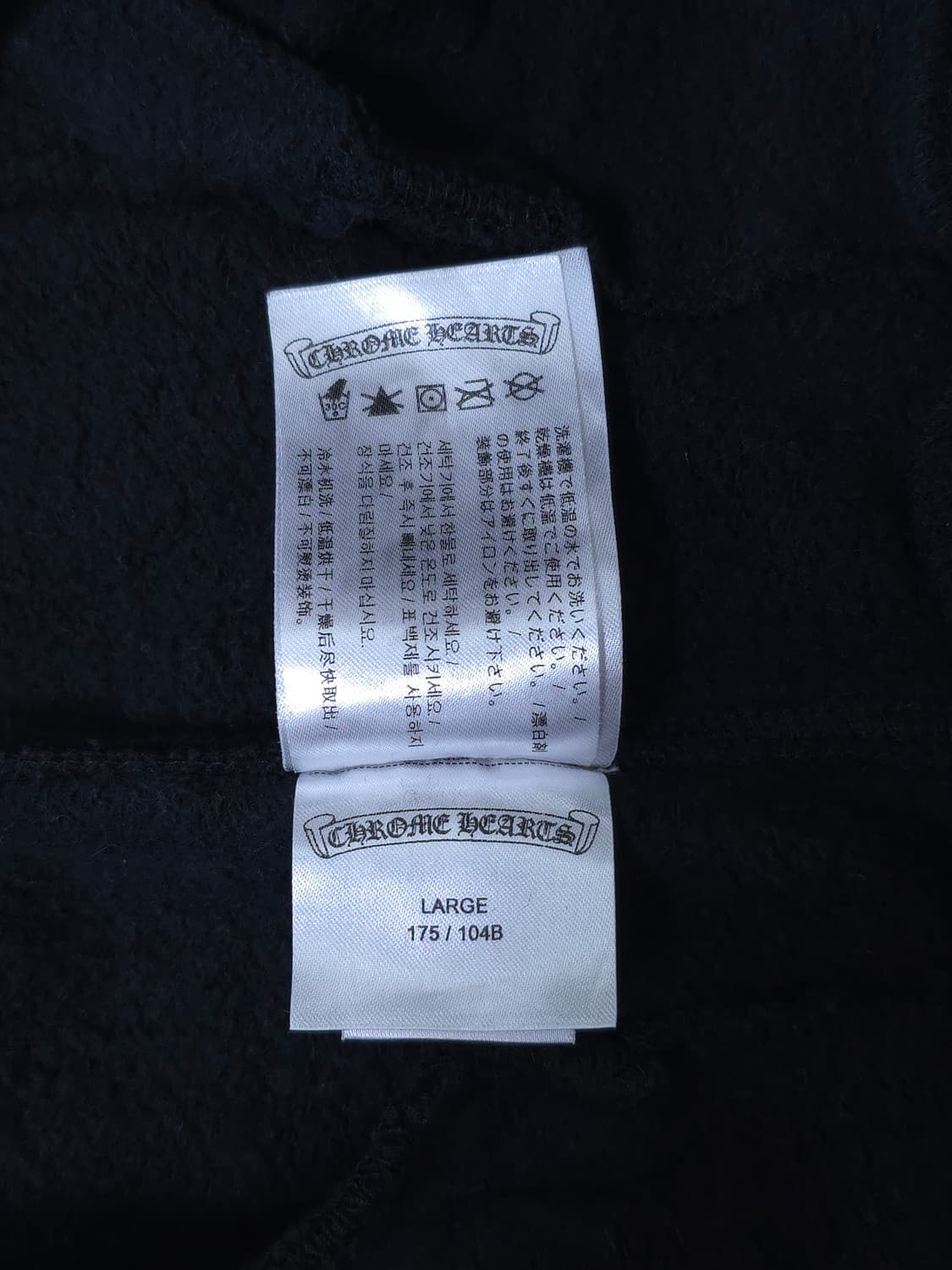 [L] 크롬하츠 홀스슈 퍽유 스웻팬츠 블랙 상품이미지8