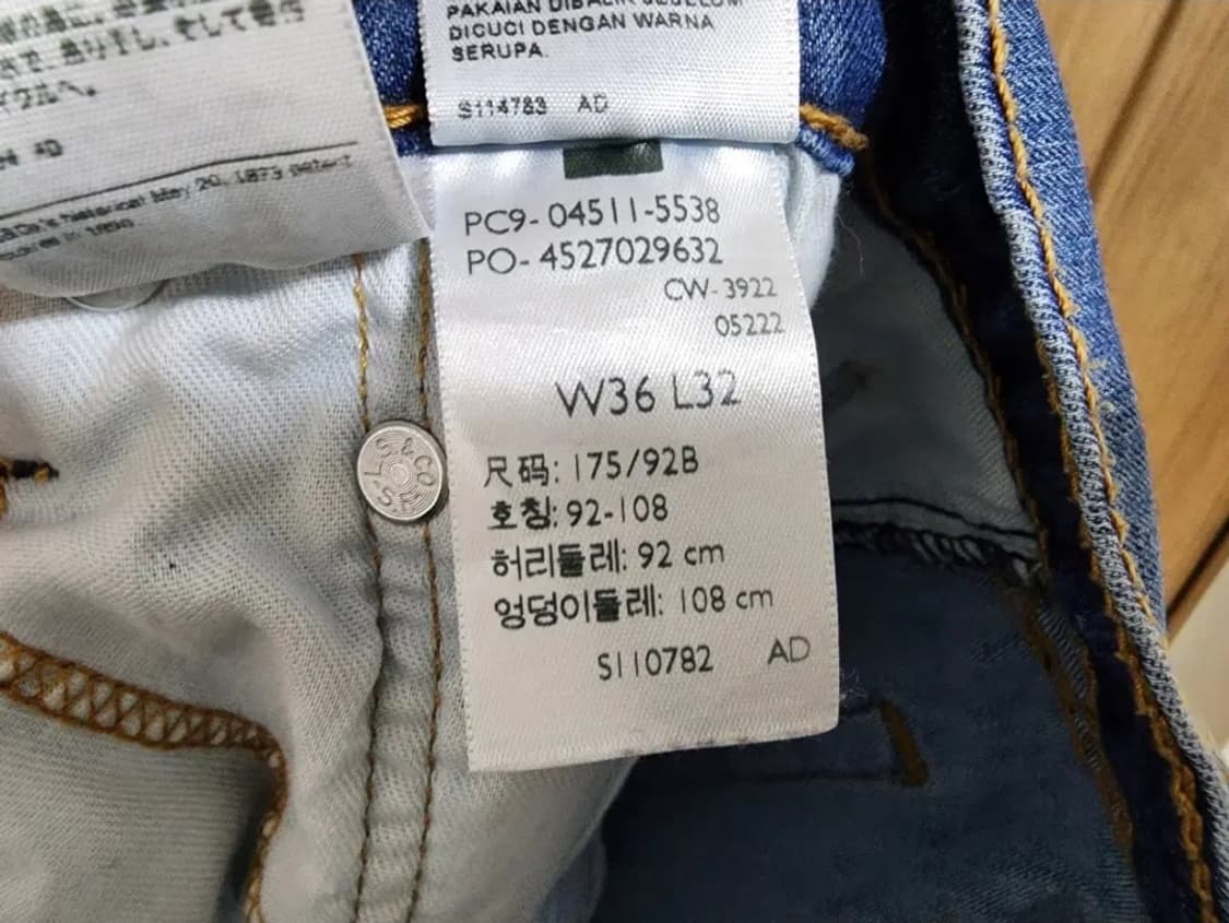 (36)리바이스 511 쿨진 슬림 데님 팬츠  상품이미지5