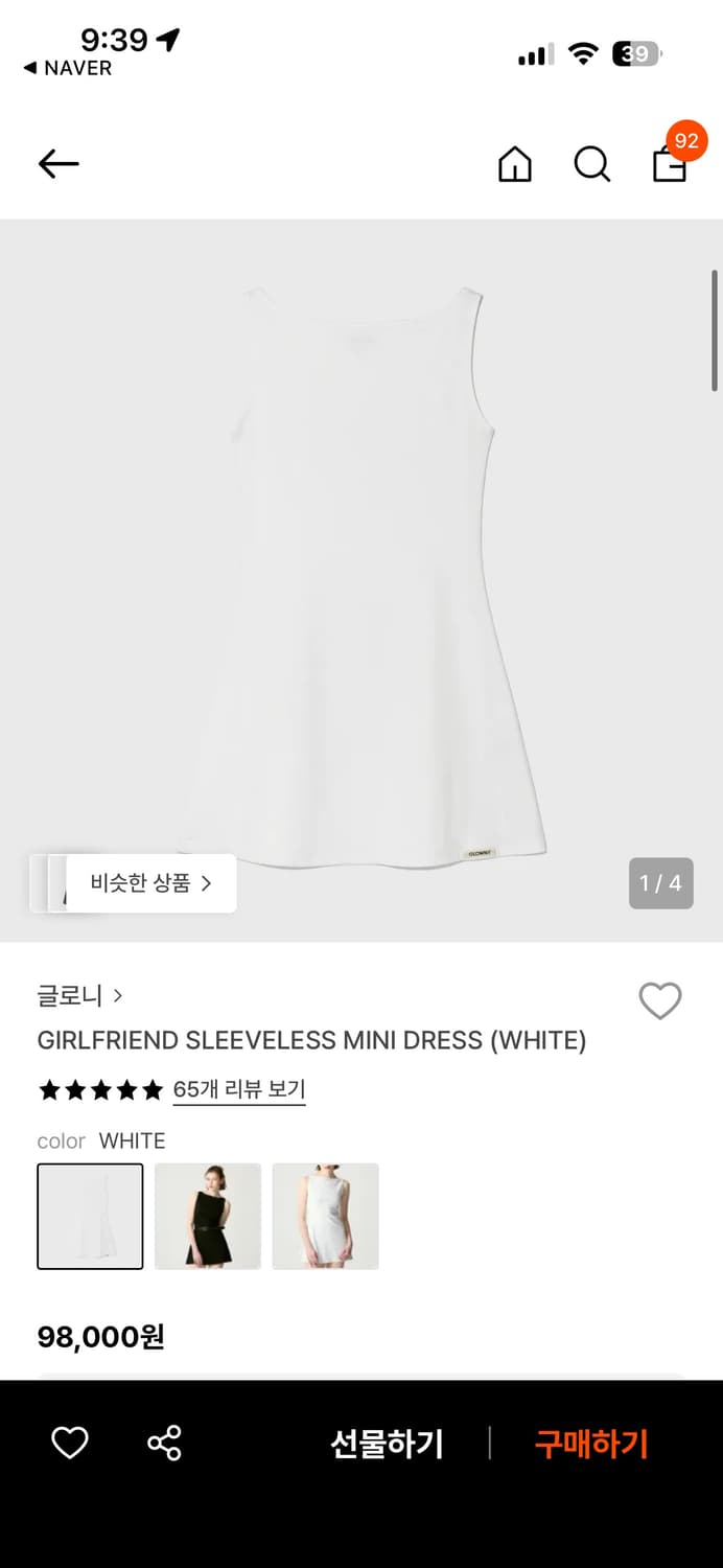 글로니 GIRLFRIEND SLEEVELESS MINI DRESS 상품이미지2