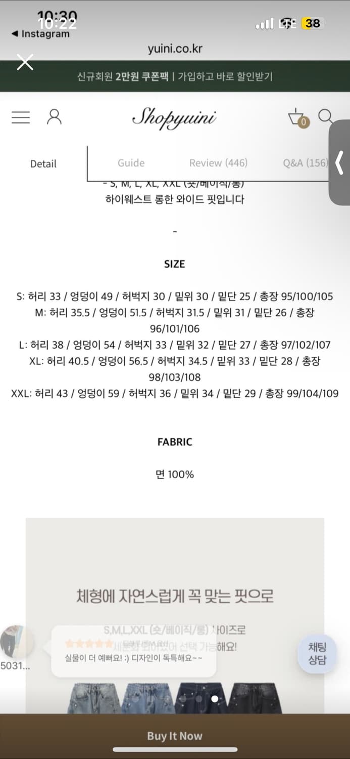 유이니 절개팬츠 상품이미지6