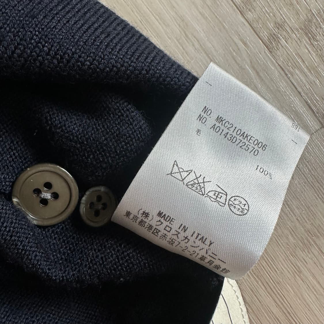 톰브라운 가디건 5 상품이미지5