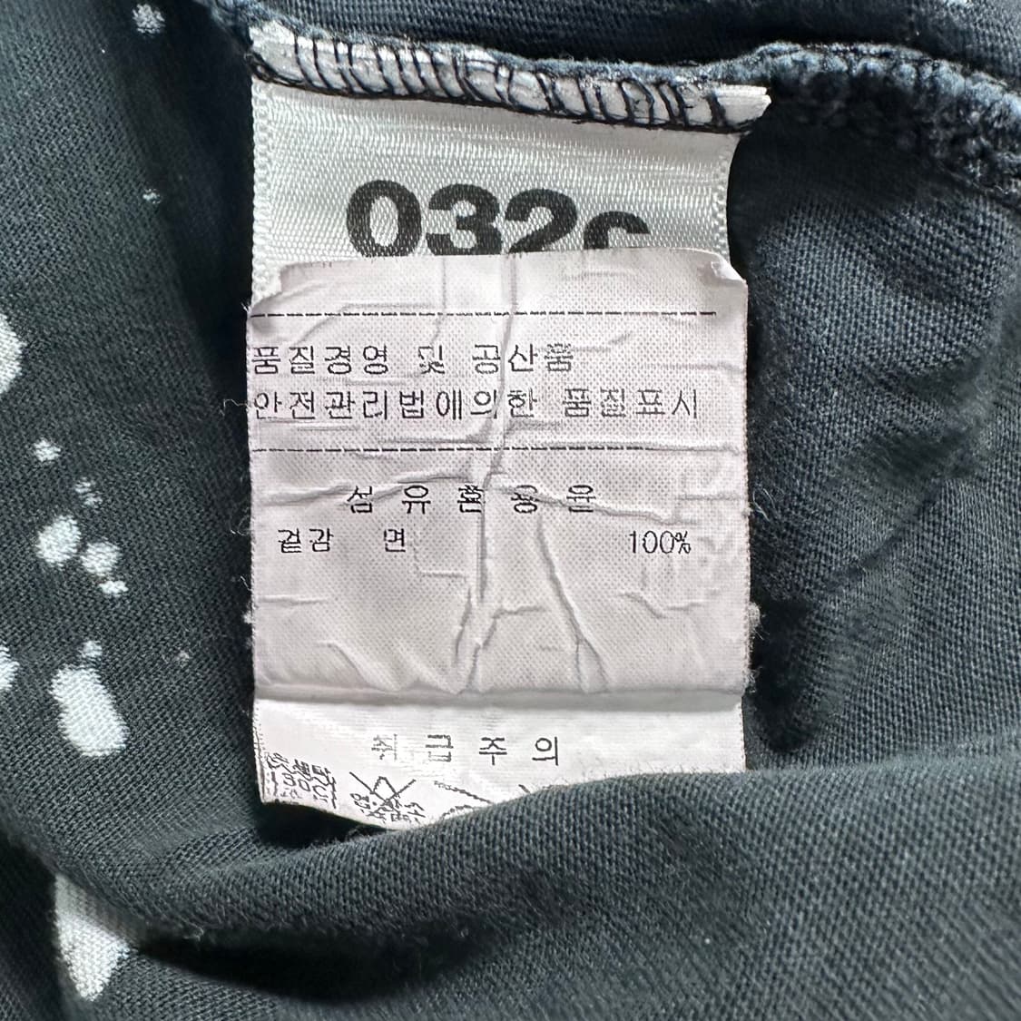032c 페인팅 반팔티 상품이미지7