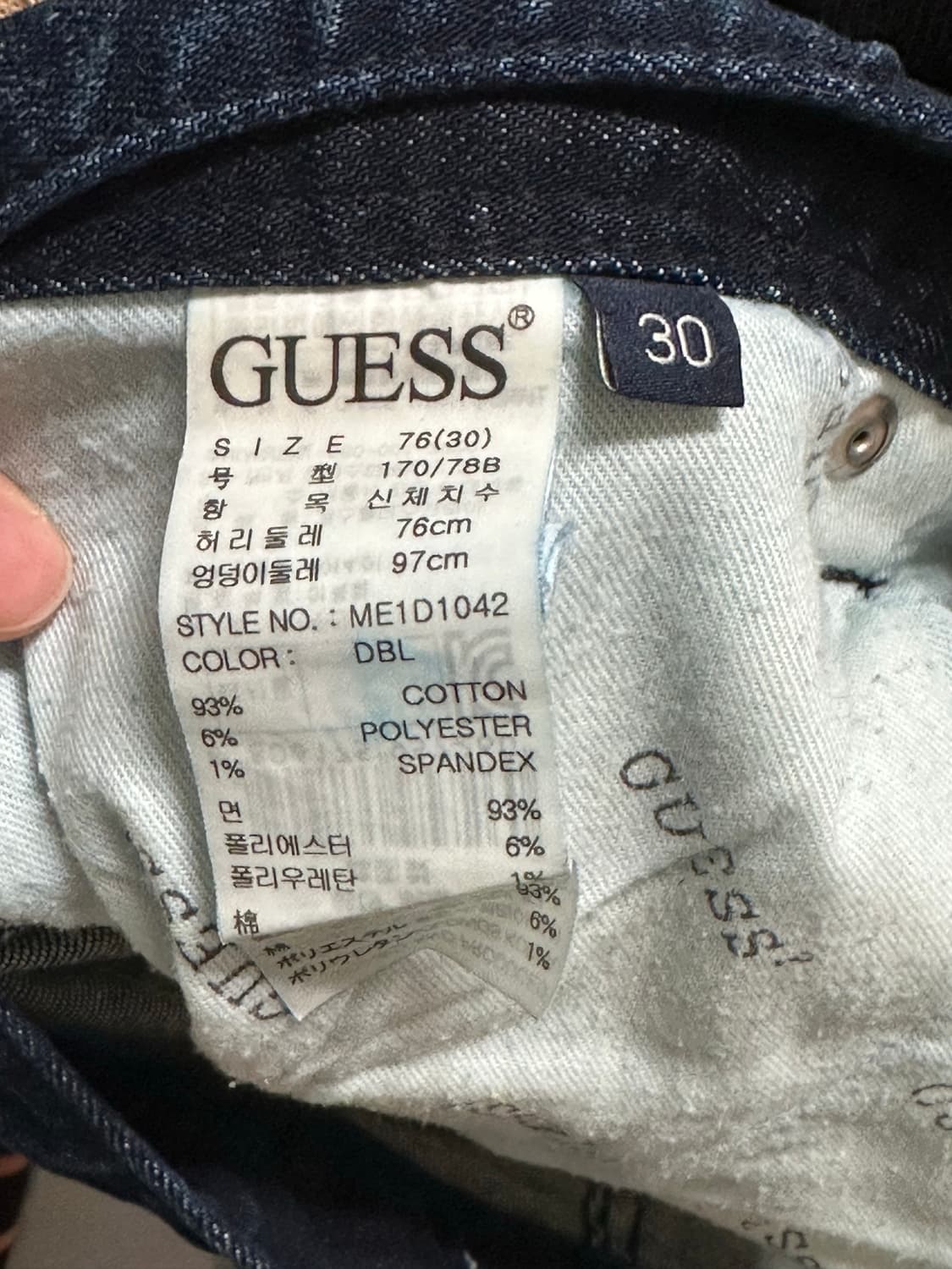 GUESS 게스 데님진 상품이미지6