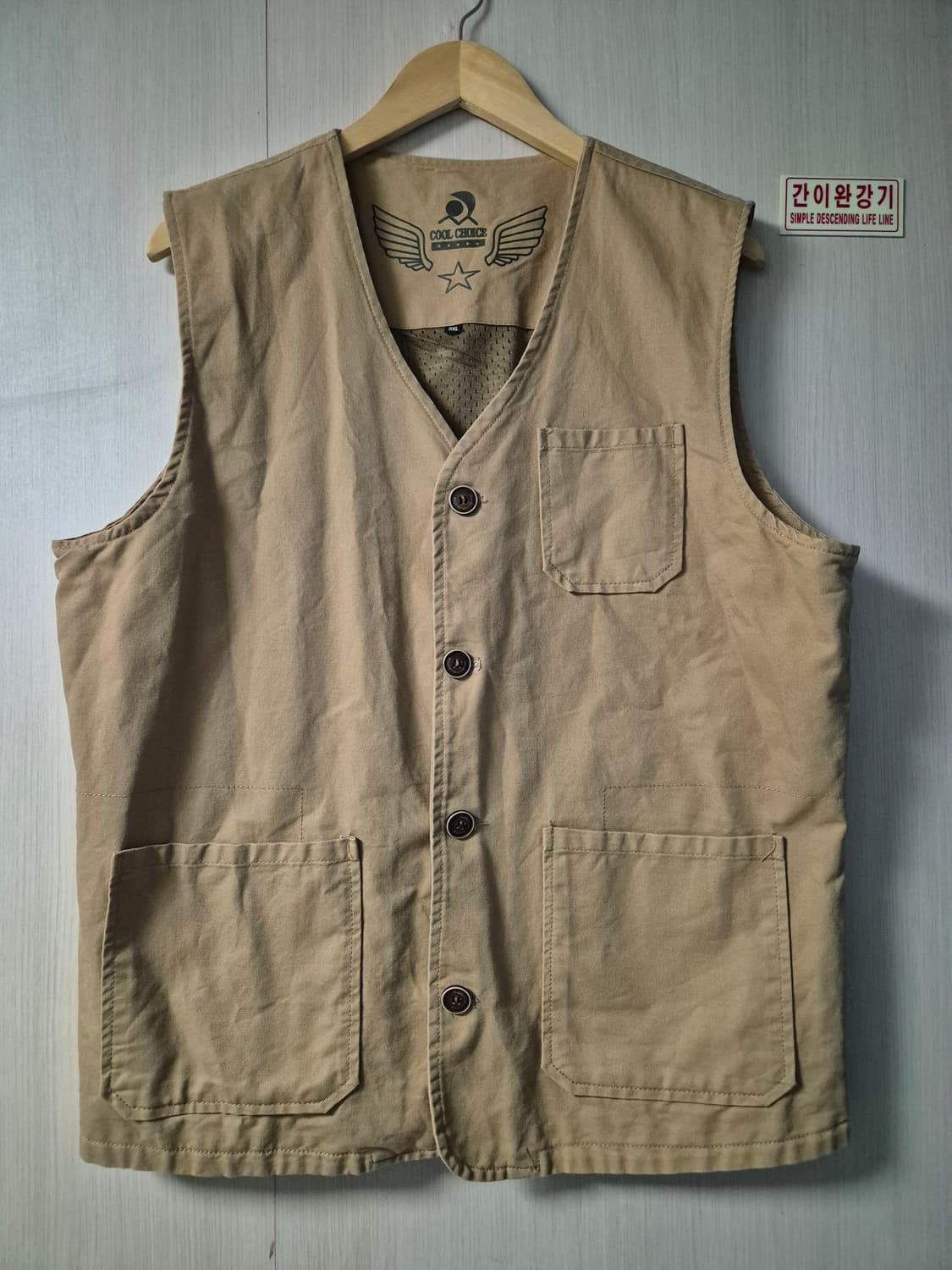 쿨초이스 브랜드의 베스트 3XL
 상품이미지2