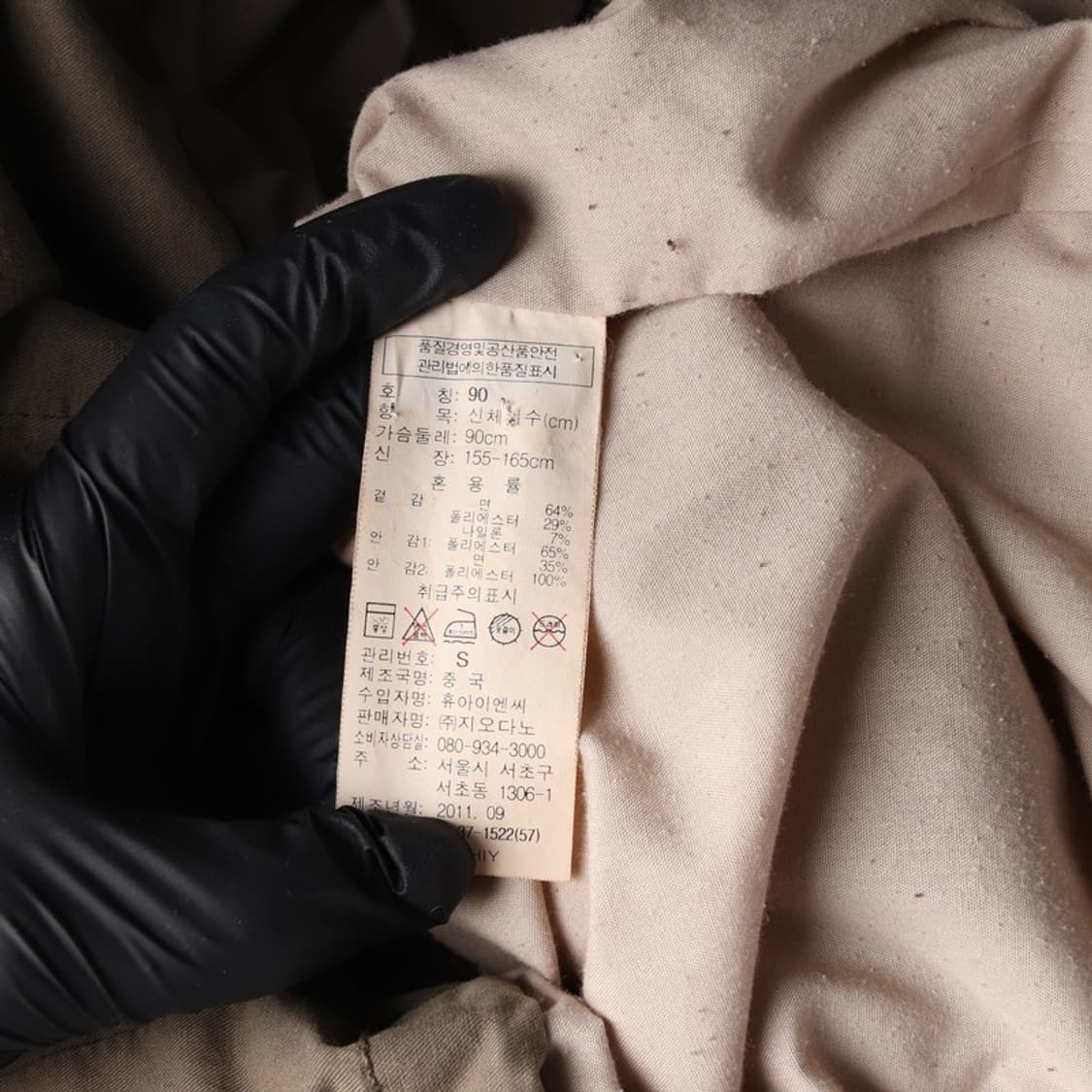 지오다노 우먼즈 필드 야상 자켓 카키 S 상품이미지7