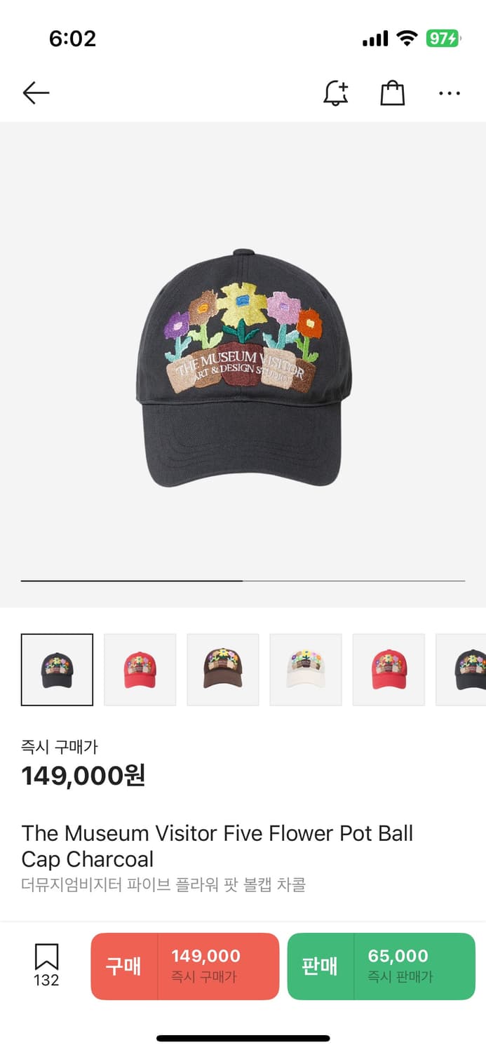 더뮤지엄비지터 모자 상품이미지1