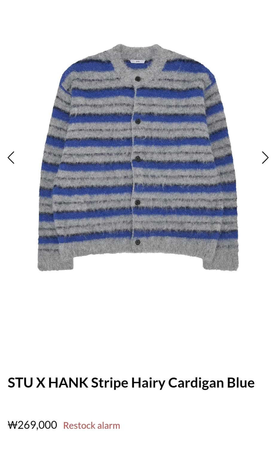 STU 행크 가디건 L 상품이미지1