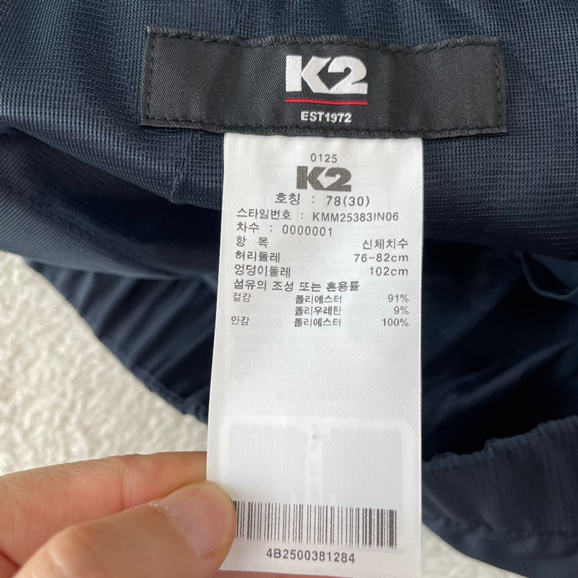 [30] K2 남성 여름 2025 등산바지 상품이미지4