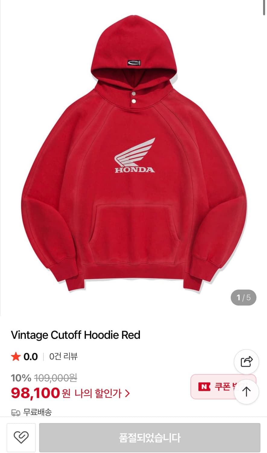 HONDA 후드티 (실착1번) 상품이미지8