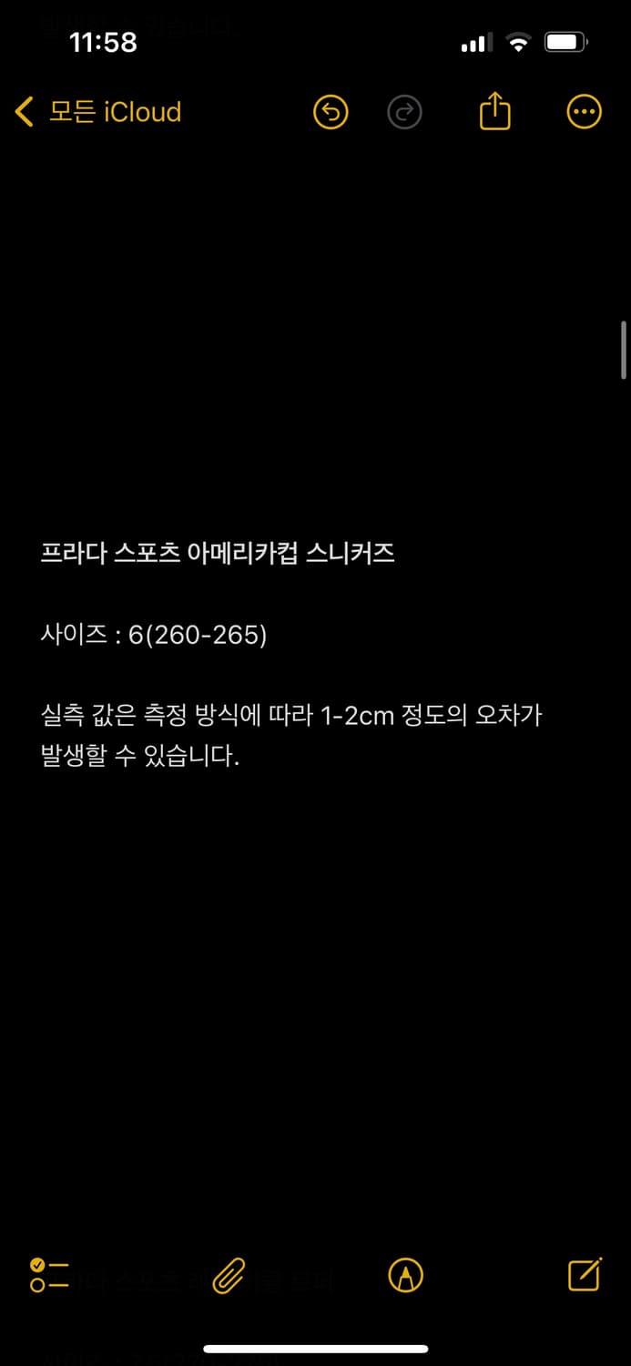 프라다 스포츠 아메리카컵 스니커즈 상품이미지7