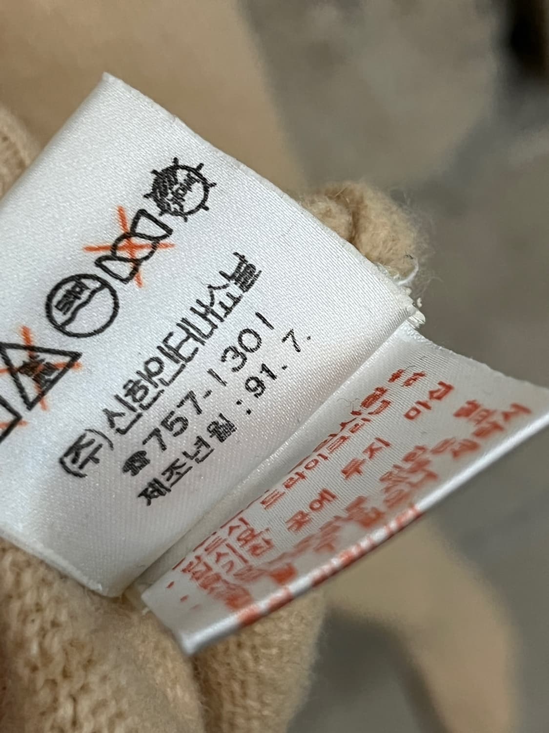 90’s 폴로 랄프 로렌 울 니트 상품이미지5