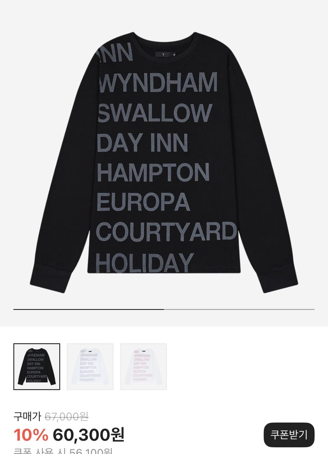 사파리스팟 하이웨이 롱 슬리브 티셔츠 상품이미지1