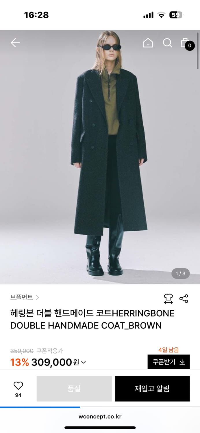 브플먼트 헤링본 더블 코트 s사이즈 상품이미지1