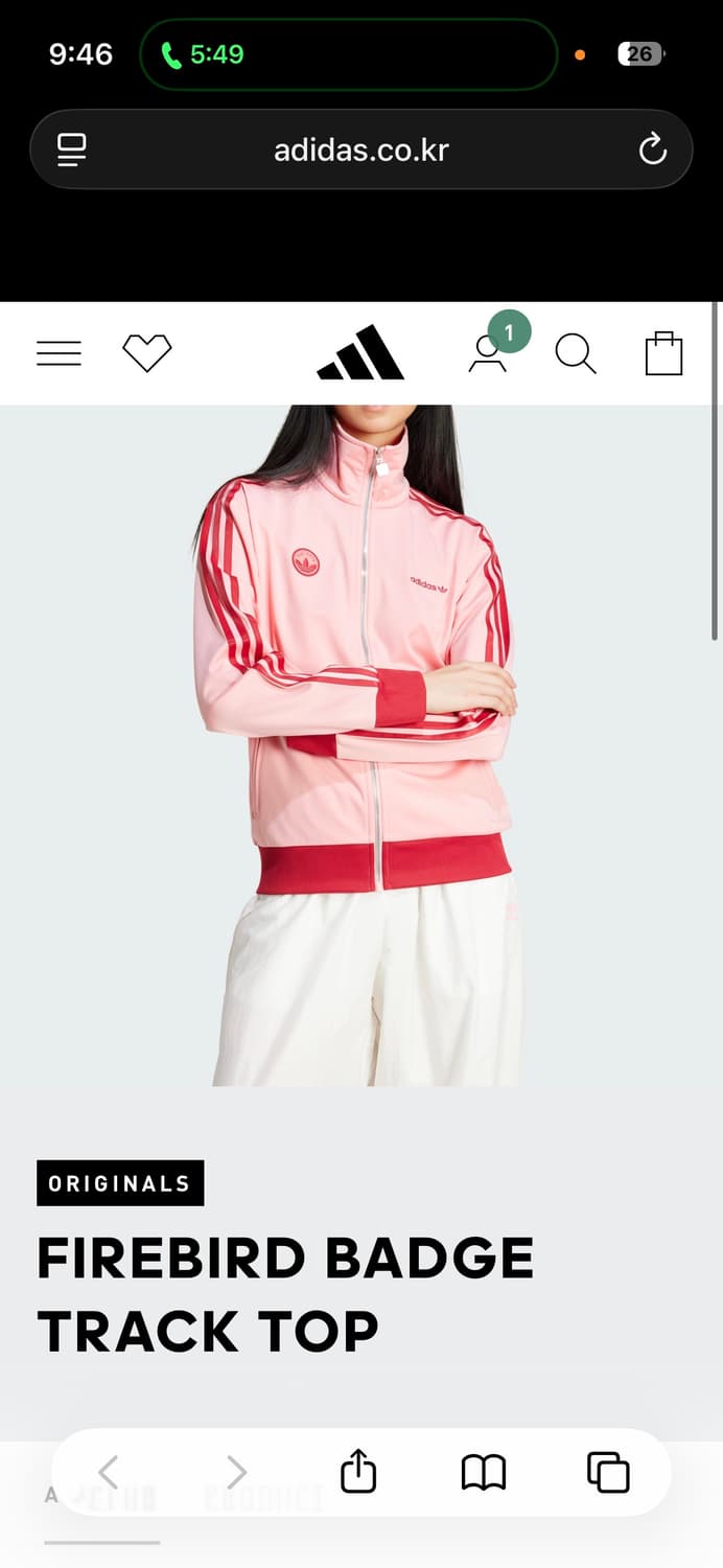 파이어버드 트랙탑 져지 (핑크)  상품이미지2