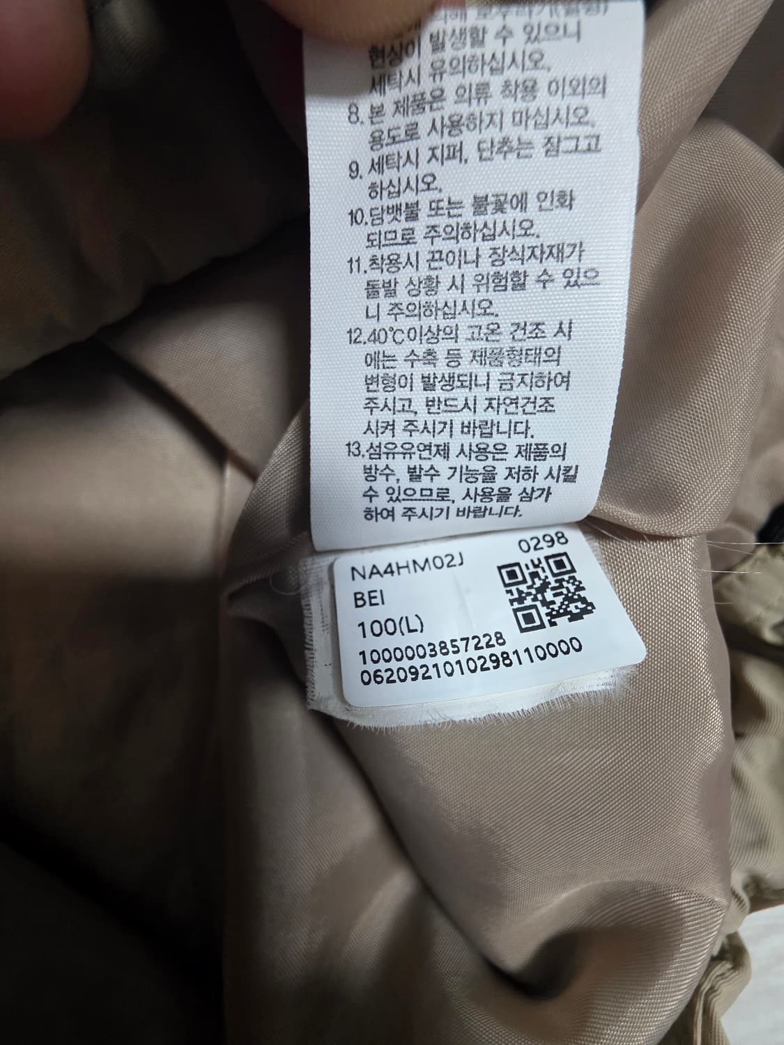 노스페이스 뉴 달톤 아노락 L(100~105)사이즈 상품이미지6