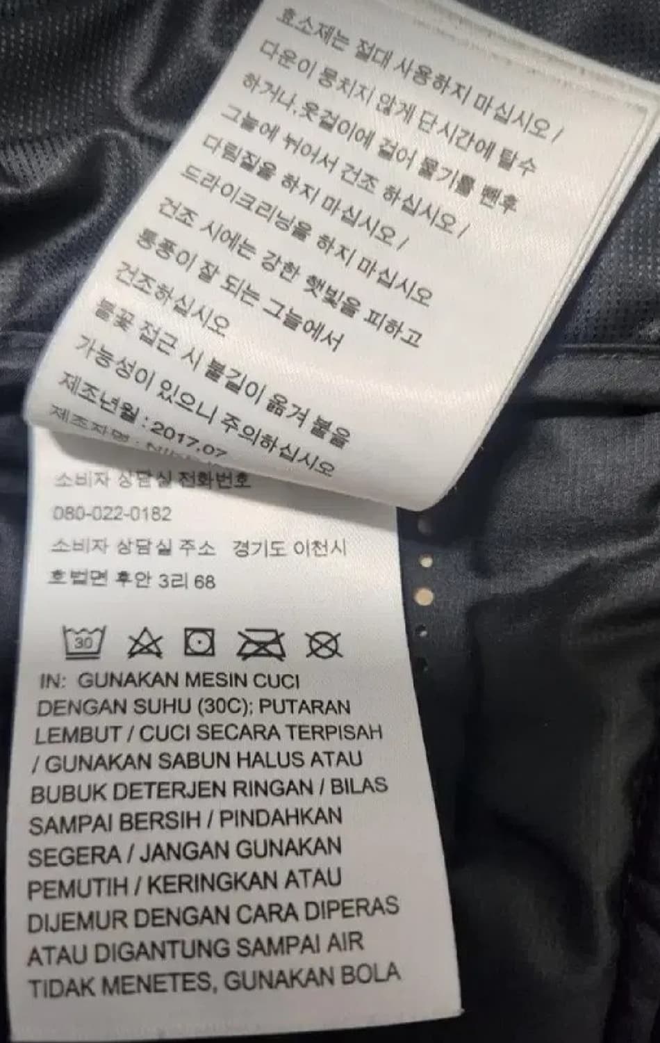 나이키 우먼스 에어로로프트 구스패딩 80 상품이미지7