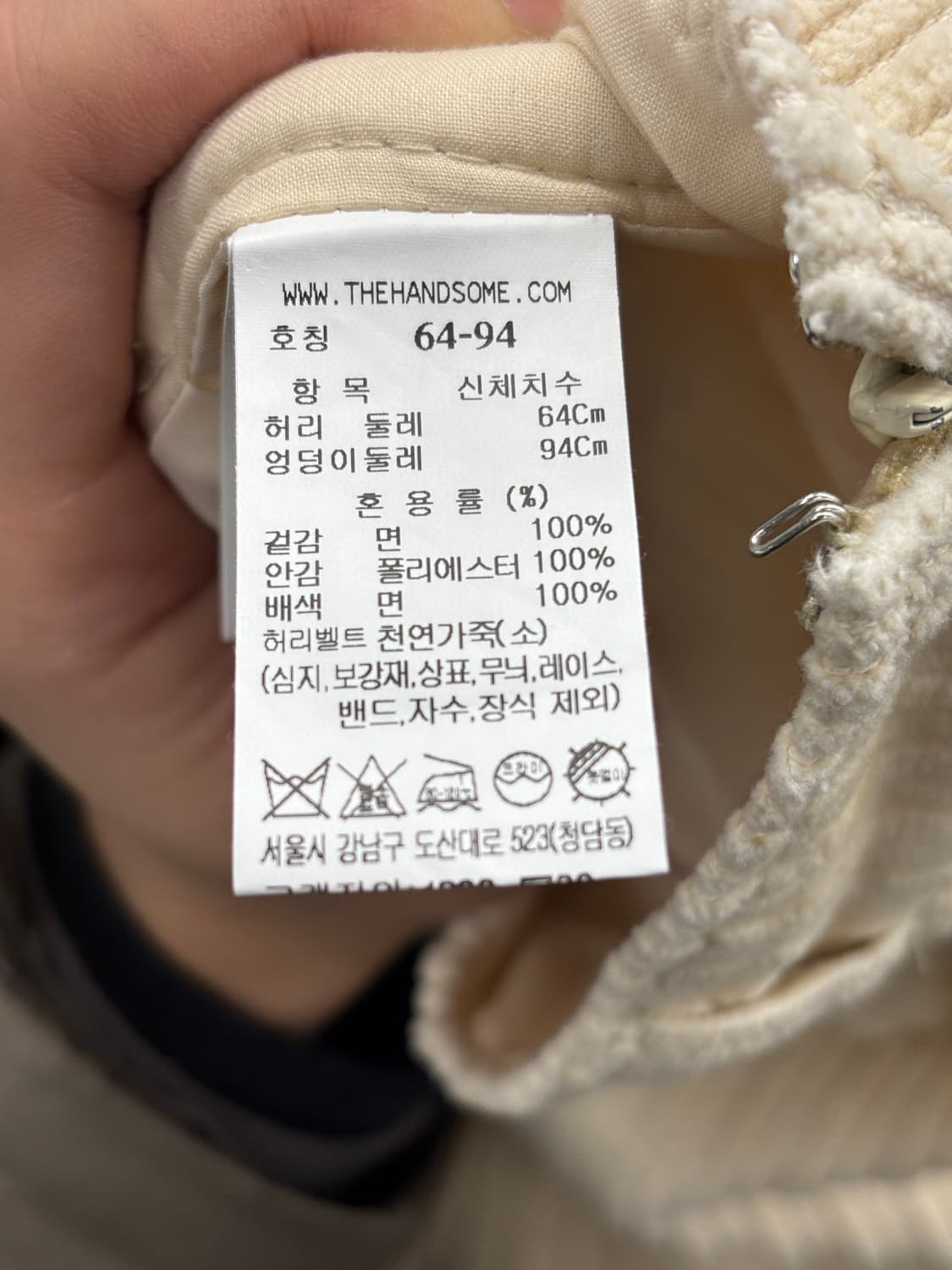 TIME 코듀로이 스커트 아이보리 상품이미지4